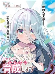 喝茶影视漫画改编目录之折纸少年
